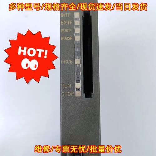 6ES7 414-2XG04-0AB0 PLC模块 工控CPU控制单元议价维修