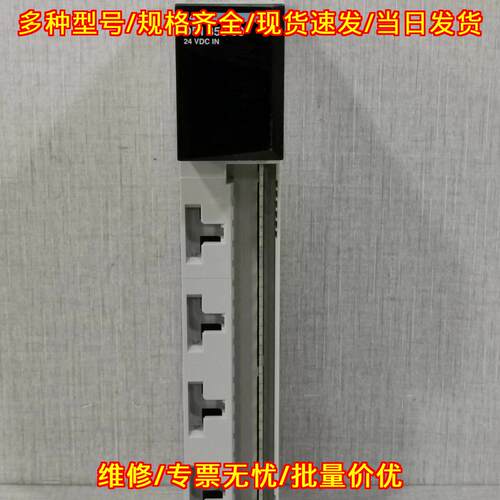 140DDI35300 离散直流输入模块 24V 4X8 SINK 工控模块议价维修