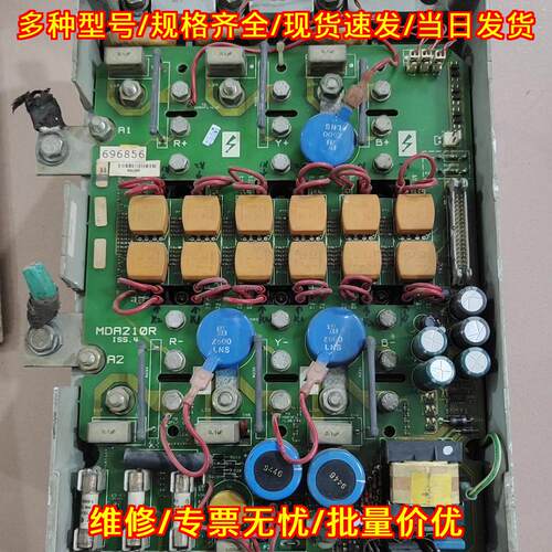 M155RGB14 直流调速器 艾默生CT 56kw工控配件议价维修