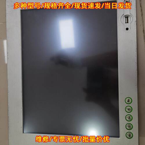 DVG-CPC5015 038-HW 工业触控屏 工控自动化操作显示屏议价维修