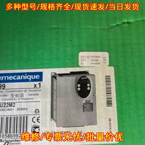 ATV31HU22M2 变频器 2.2KW 220V 交流调速设备议价维修