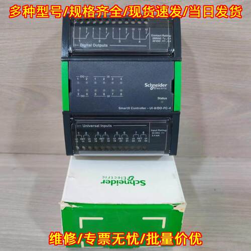 UI-8/DO-FC-4 SmartX控制器 I/O模块 工业自动化控制模块议价维修