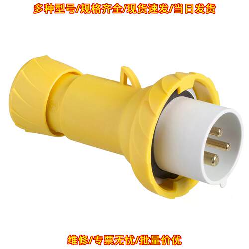 PKE16M713 工业插头连接器 16A IP67 110V 3P议价维修
