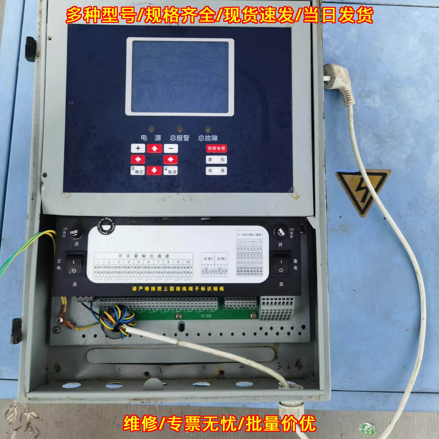 KB8000II 汉威可燃气体报警控制器 工业探测报警设备议价维修