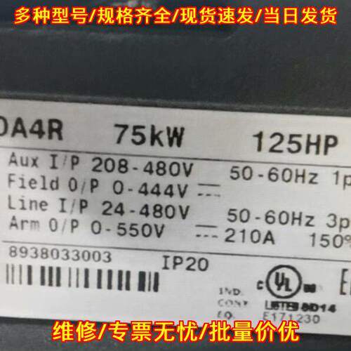 MP210A4R MP90 CT直流调速器主板议价维修