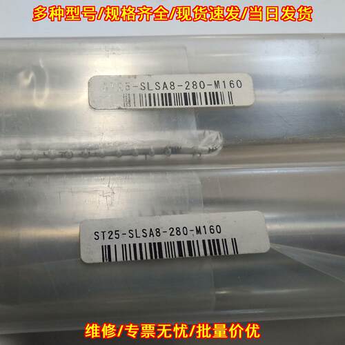 ST25-SLSA8-280-M160 MST热装延长杆刀柄数控刀柄议价维修