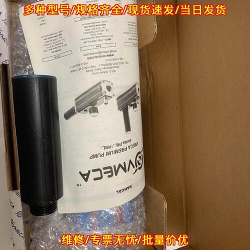 Pm303x4 真空发生器 VMECA VTEC工业气动元件议价维修
