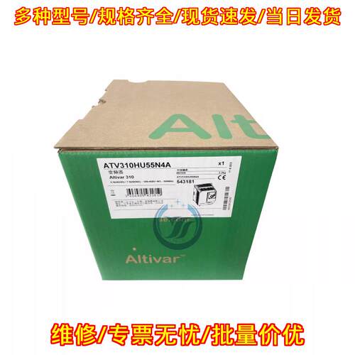 ATV310HU55N4A frequency converter Three phase 380V议价维修