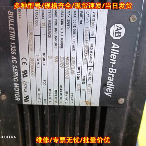 1326AB-B515G-S2L MPL-A310P-SJ72AA MPL-B430P-SJ72AA议价维修