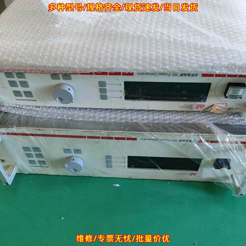 Cesar 0230 1312 6130000 AE射频电源 工业工控电源议价维修