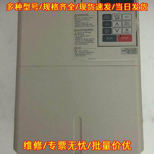 CIMR-F7B4018 变频器 安川F7 18.5KW 工控调速设备议价维修