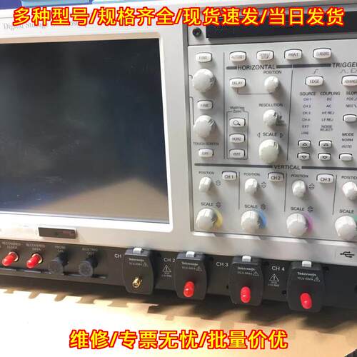 TDS6804B Tektronix泰克 数字存储示波器 实验室测试仪议价维修