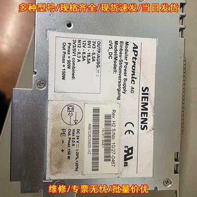 PCU50.3 cV5-DC A5E02625805-H2 工业电源 数控系统配件议价维修