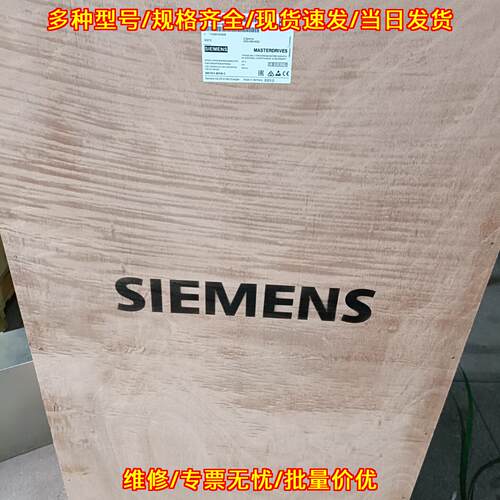 6SE7031-5EF60变频器工控自动化工业传动设备议价维修