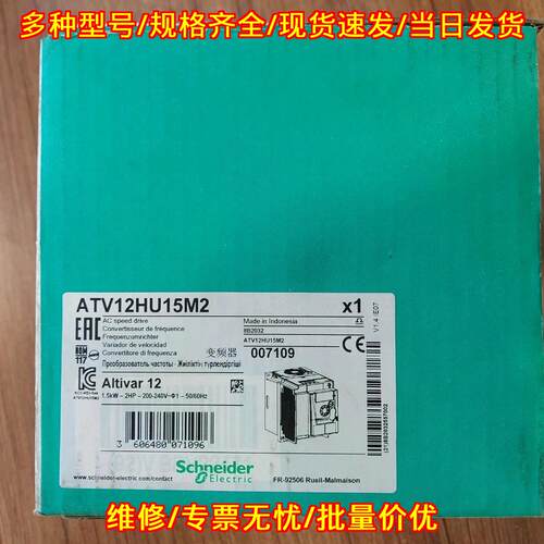 ATV12HU15M2 ATV12 变频器 1.5KW 单相交流调速驱动议价维修