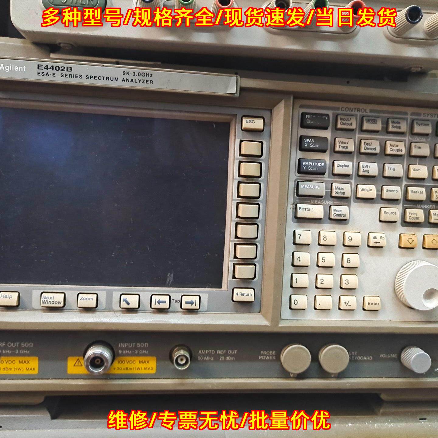 E4402B安捷伦频谱分析仪 9kHz至3GHz 高精度测试仪器议价维修
