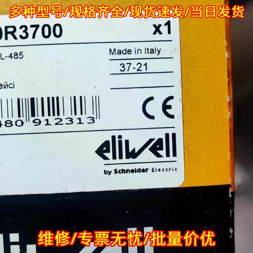 BA10000R3700 Eliwell 总线适配器 150 TTL-485 接口议价维修