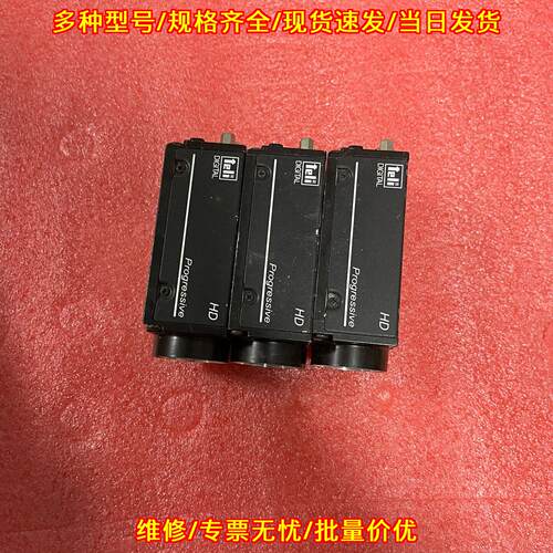CSDS60CM3 TELI泰利工业彩色高清接口相机议价维修