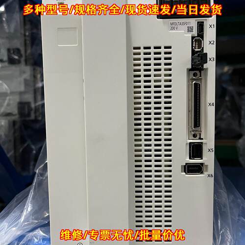 MFDLTA3SF011 松下伺服电机 3kw套装 工控自动化配件议价维修