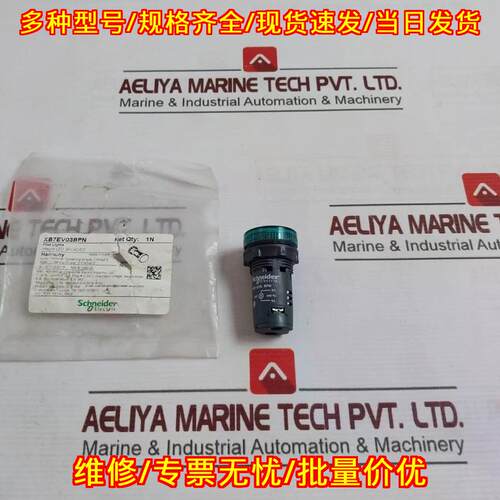 XB7EV03BPN 一体式指示灯 24V交直流 工控信号指示灯议价维修