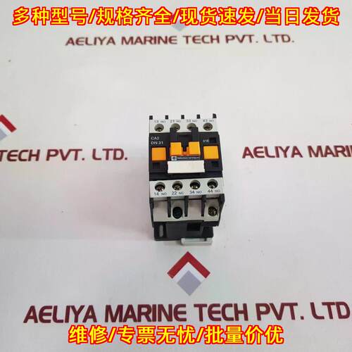 CA2 DN 31 接触器 10A 690V 工控电气元件议价维修