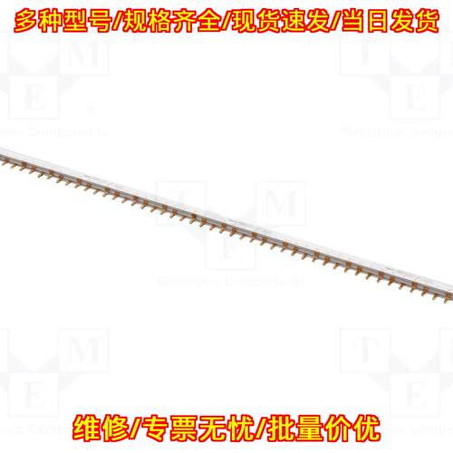 A9XPH357 Busbar 汇流排 工业电气连接配件议价维修