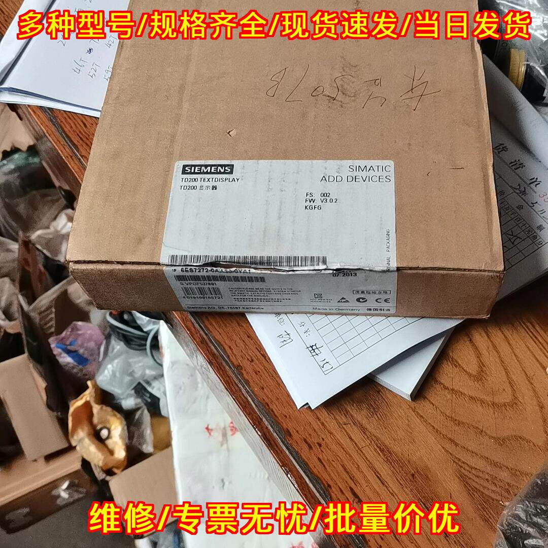 TD200 6ES7272-0AA30-0YA1 文本显示器 工控自动化配件议价维修