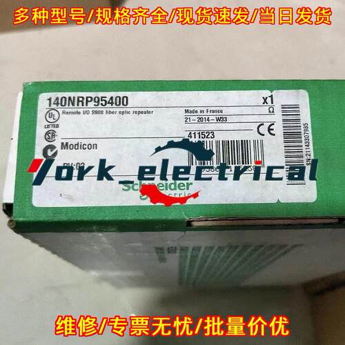 140NRP95400 PLC Module S908 Fiber Optic Repeater议价维修