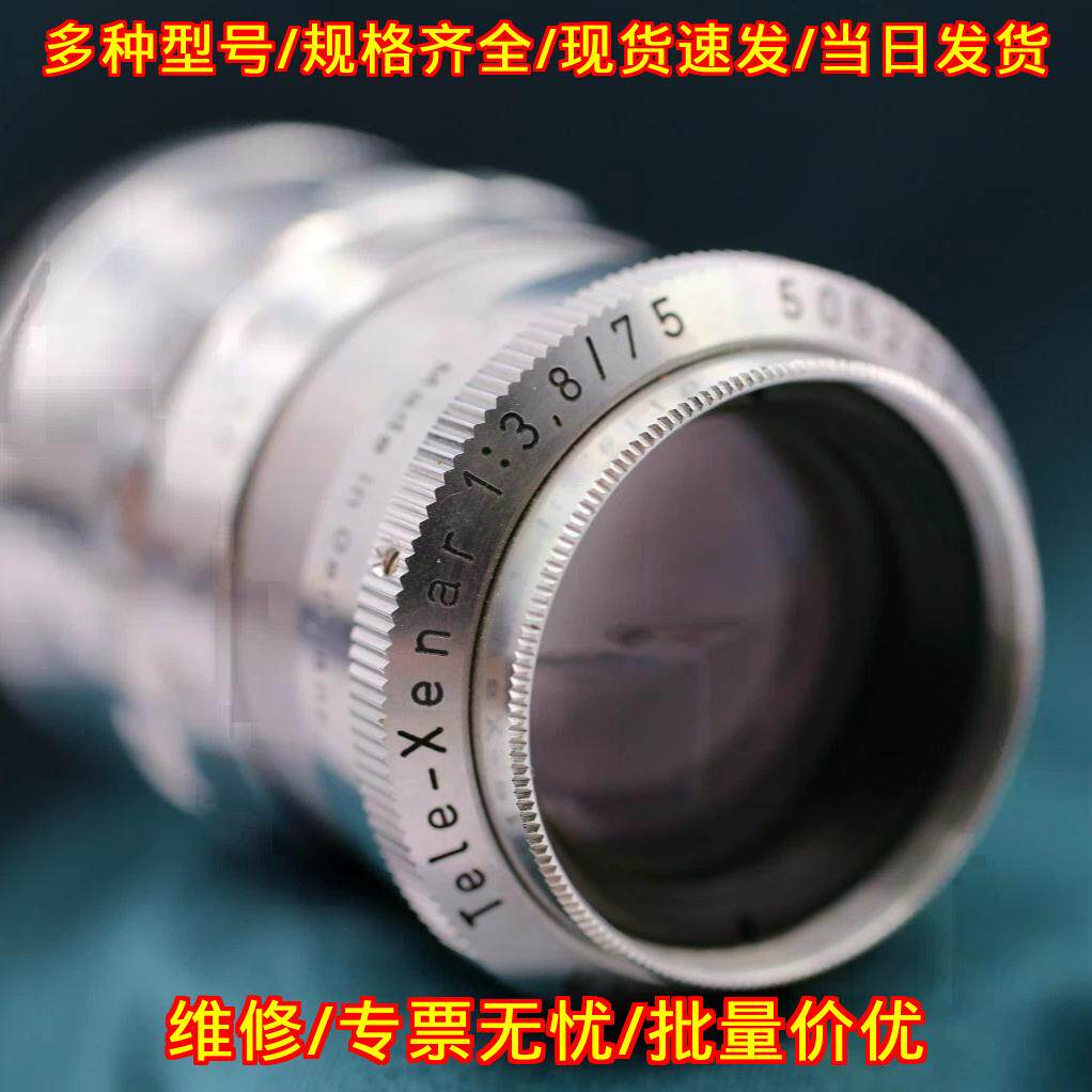TELE-XENAR 3.8/100 C-MOUNT 工业镜头议价维修