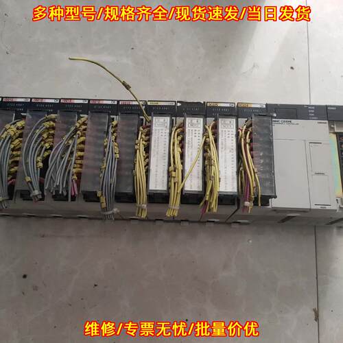 C200HE-CPU42-E PA204S OC224 OC225 ID212 PLC控制器议价维修