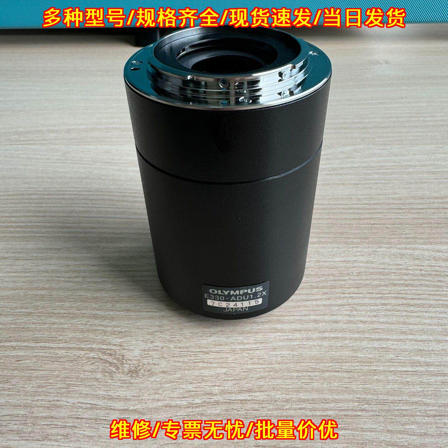 E330-ADU1.2X显微镜摄像机接口 奥林巴斯实验室适配配件议价维修