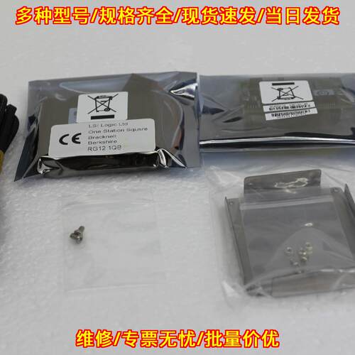 LSICVM02 CVM02 LSI00418 电容电池 适配9361-8i 2G议价维修