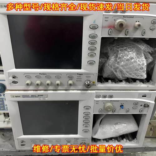 Agilent86100C 86100D 8610 测试模块 光通信测试 可议价议价维修