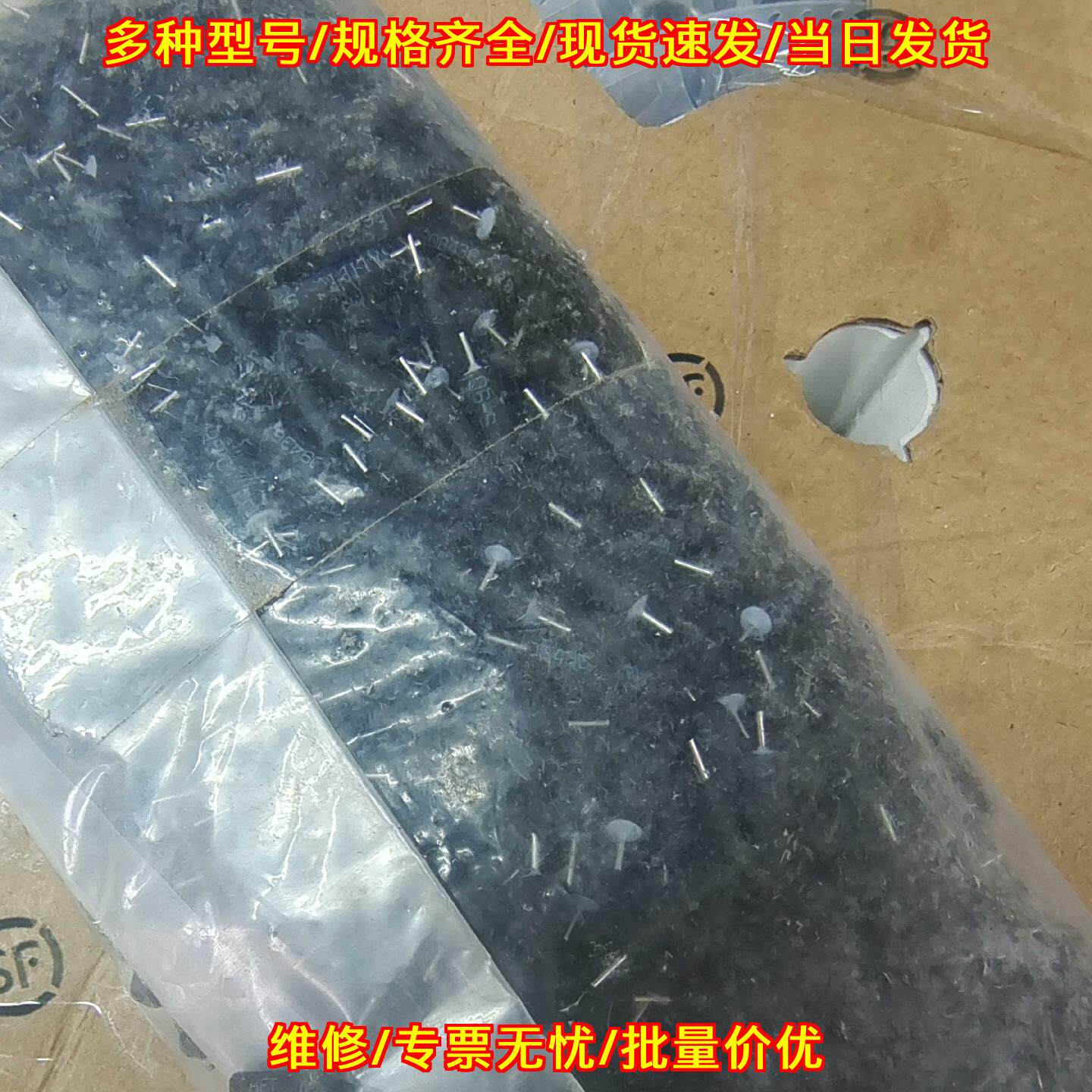 PXF型熔断电阻器 EE共模电感 LED电源滤波器 闲置议价维修