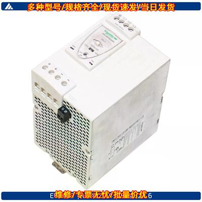 ABL8WPS24200 稳压开关电源 24V20A三相输入 工业电源议价维修