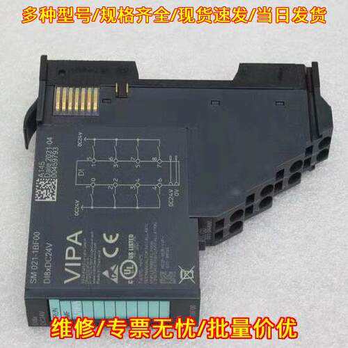 021-1BF00 001-1BA00 032-1BB70 021-1BD00 022-1BD00议价维修
