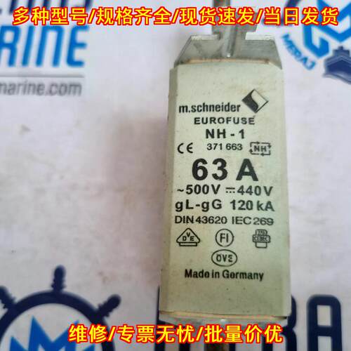 NH-1 371 663 熔断器 63A 500V 440V gL/gG 120kA议价维修