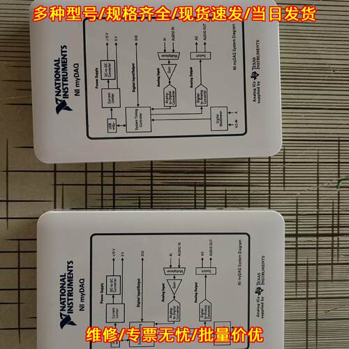 NI myDAQ 数据采集设备 高校学生实验套件议价维修