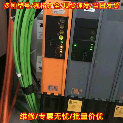 5PC820.SX01-01 APC820 贝加莱工控主机议价维修
