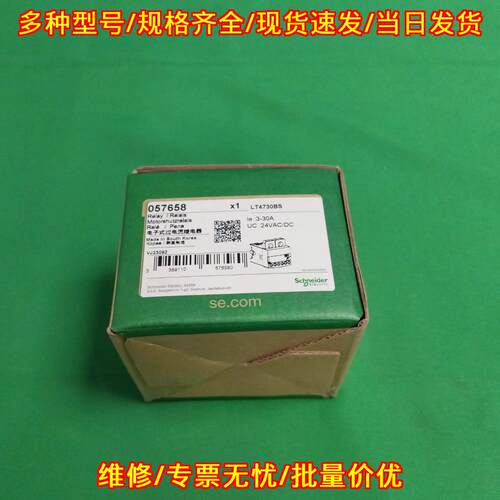 LT4730BS 电子式过电流继电器 3-30A 24VAC/DC 工控元件议价维修
