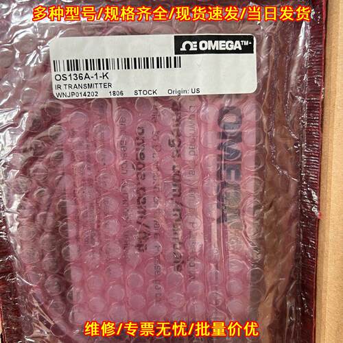 OS136A-1-K温度传感器 OMEGA工业工控测温感应配件议价维修