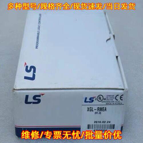XGL-RMEA LS可编程逻辑控制器 工控模块议价维修
