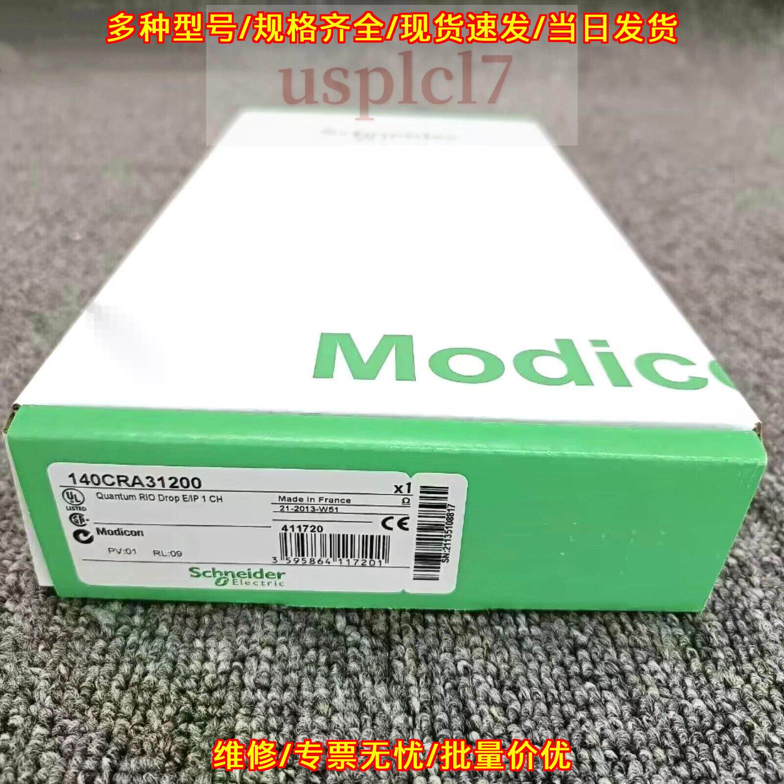 140CRA31200 RIO Drop E/P 接口模块 工控自动化配件议价维修