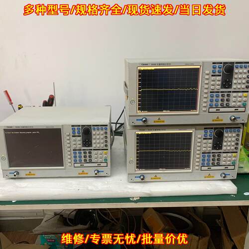 3656B矢量网络分析仪 100kHz-8.5GHz射频测试仪器议价维修