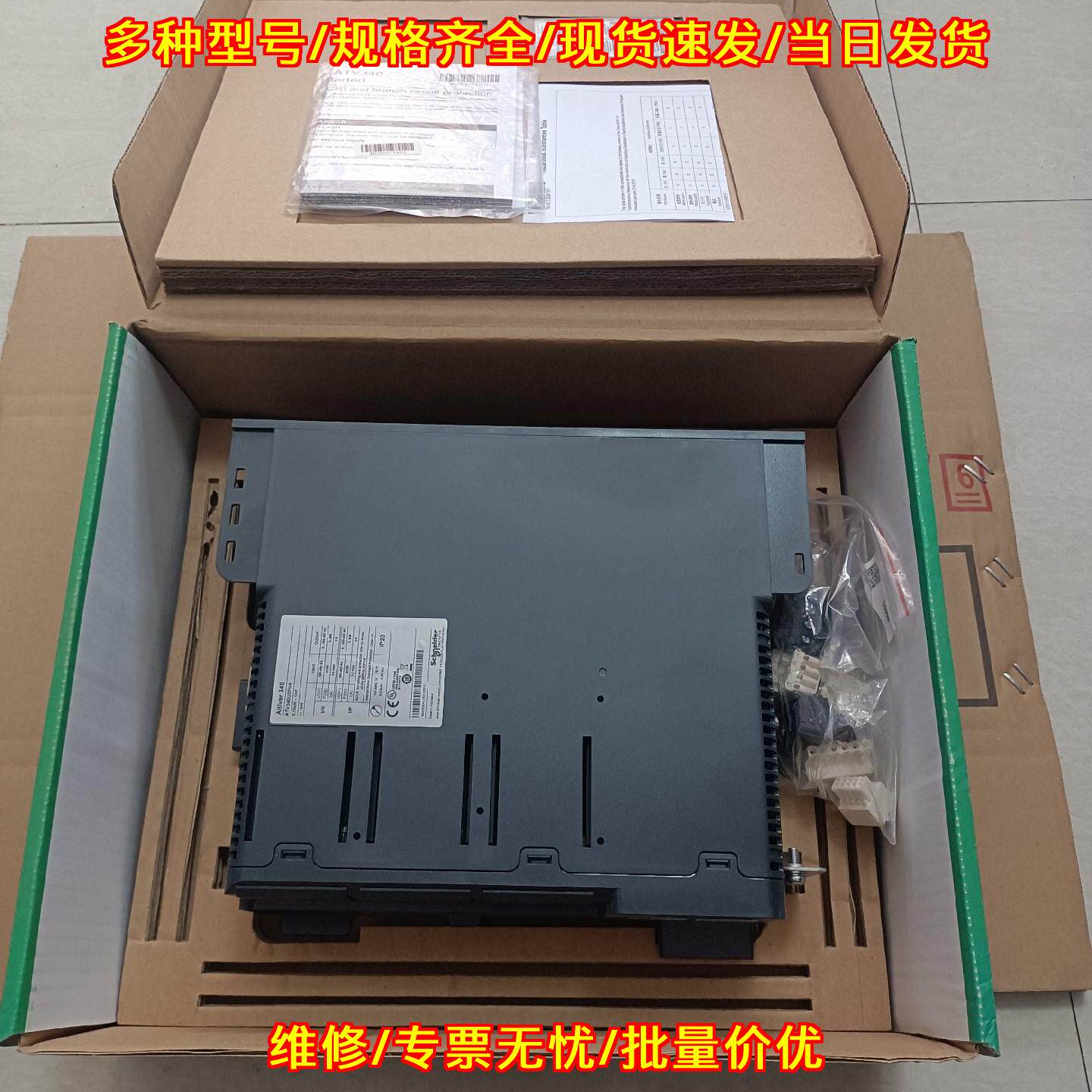 ATV340U07N4 变频器带包装附说明书仅一台议价维修