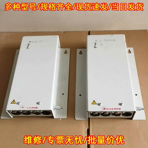 D37376500 PS TO LON +2SER 爱德华电源网关 24V 2.8W议价维修