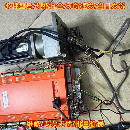 HC-QCS1E-Z 华成工控伺服驱动带伺服电机减速机 功率7议价维修
