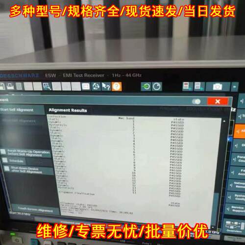 R&S ESW44 EMI测试接收机 高性能射频测试仪器议价维修