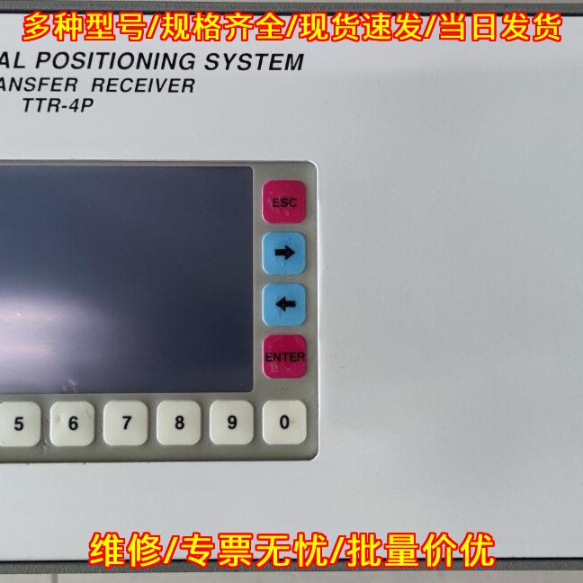 TTR-4P 时间转移接收机 导航星GPS双频P码定位接收机议价维修