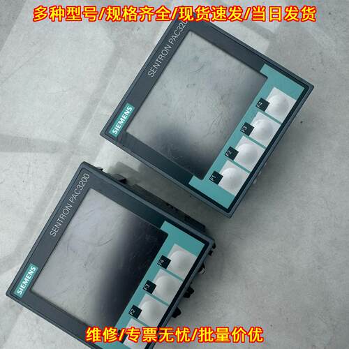 7KM2112-0BA00-3AA0 PAC3200电力控制器数显表议价维修